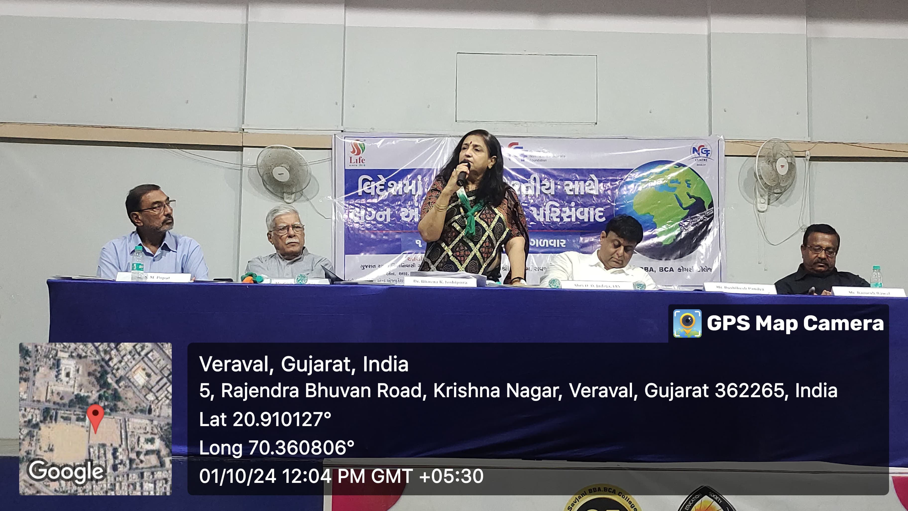 Seminar on 'Deliberation about Marriage Abroad'