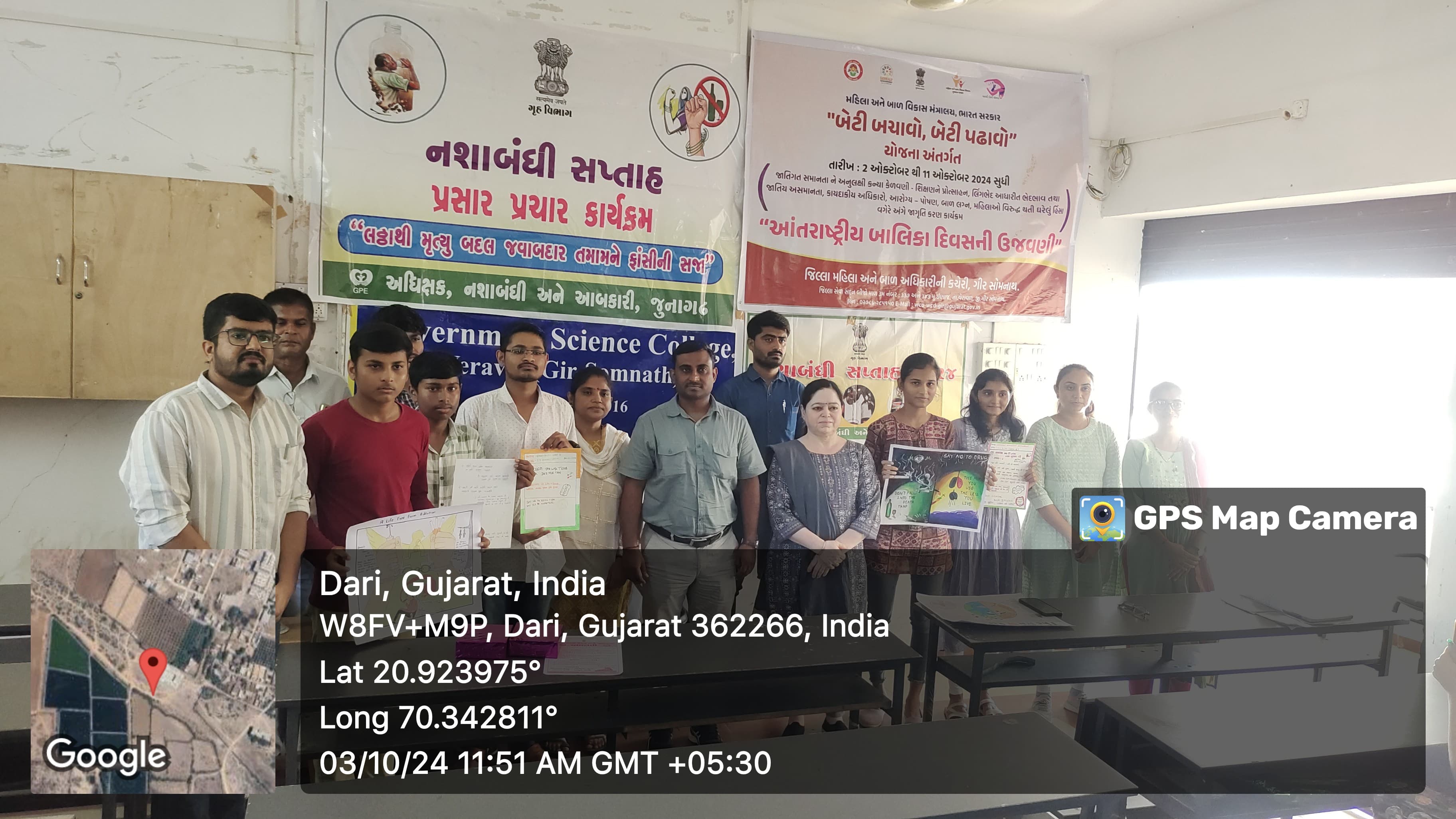 No Addiction Appreciation Ceremony