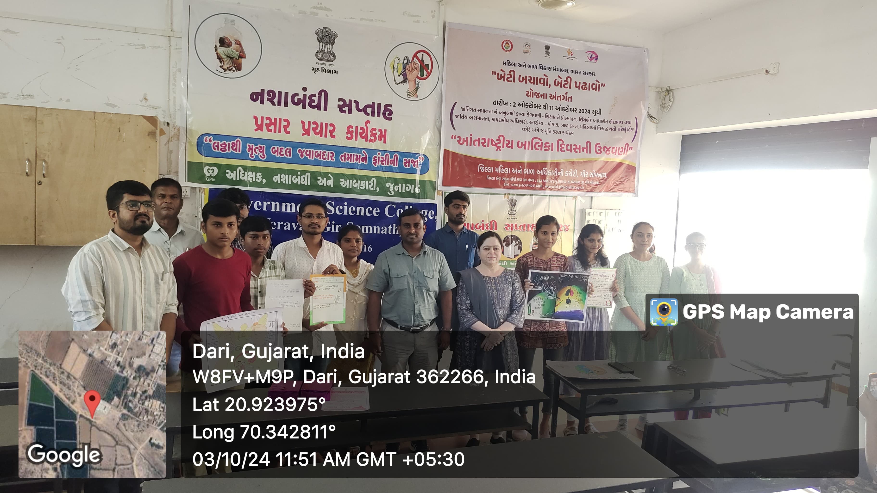 No Addiction Appreciation Ceremony