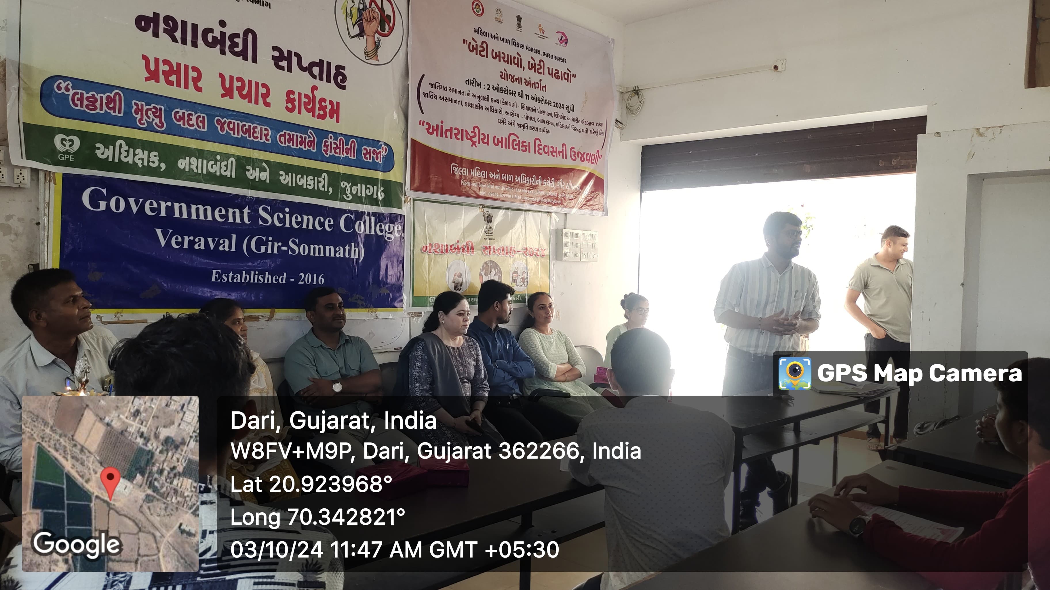 No Addiction Appreciation Ceremony