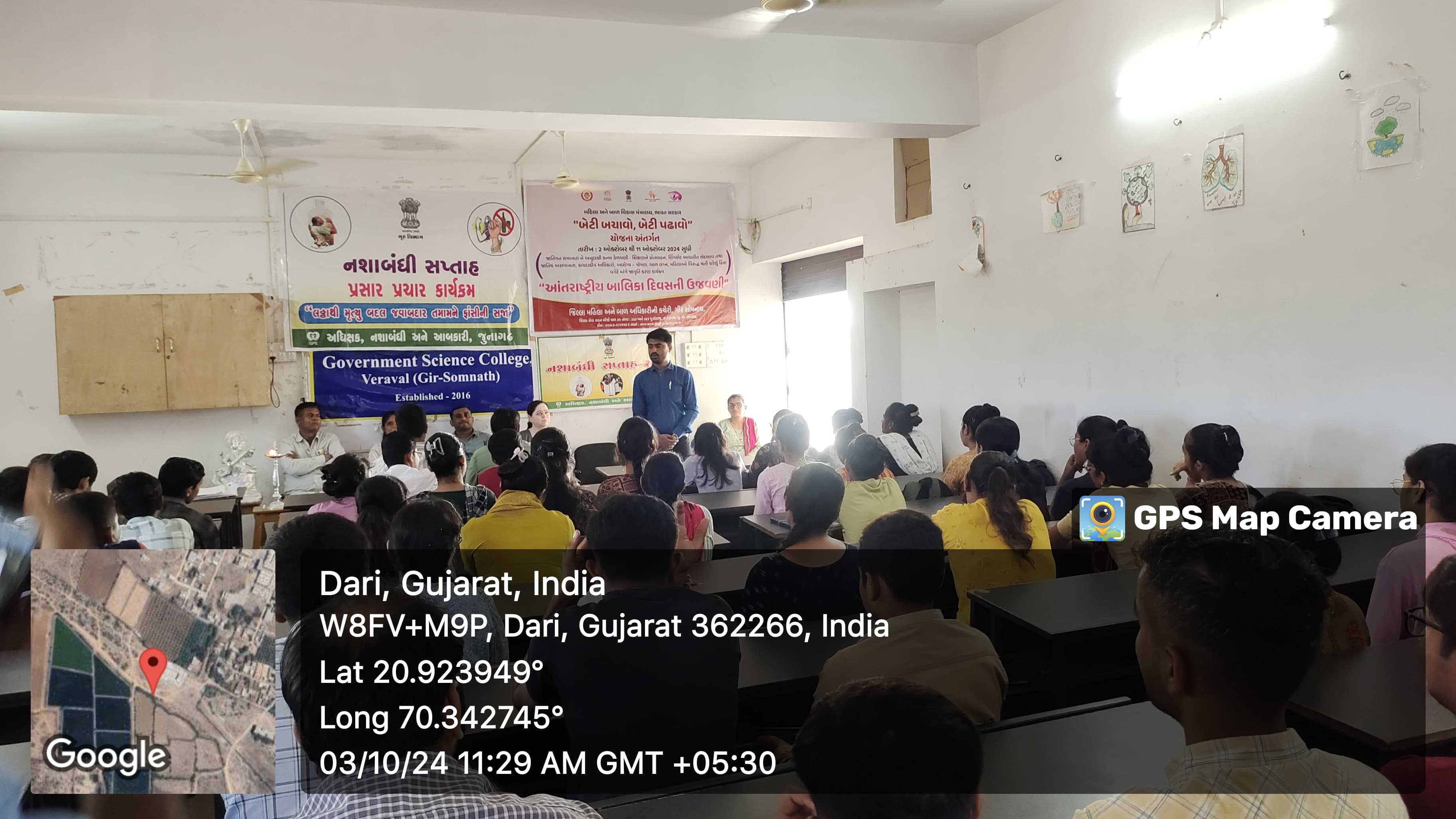 No Addiction Appreciation Ceremony