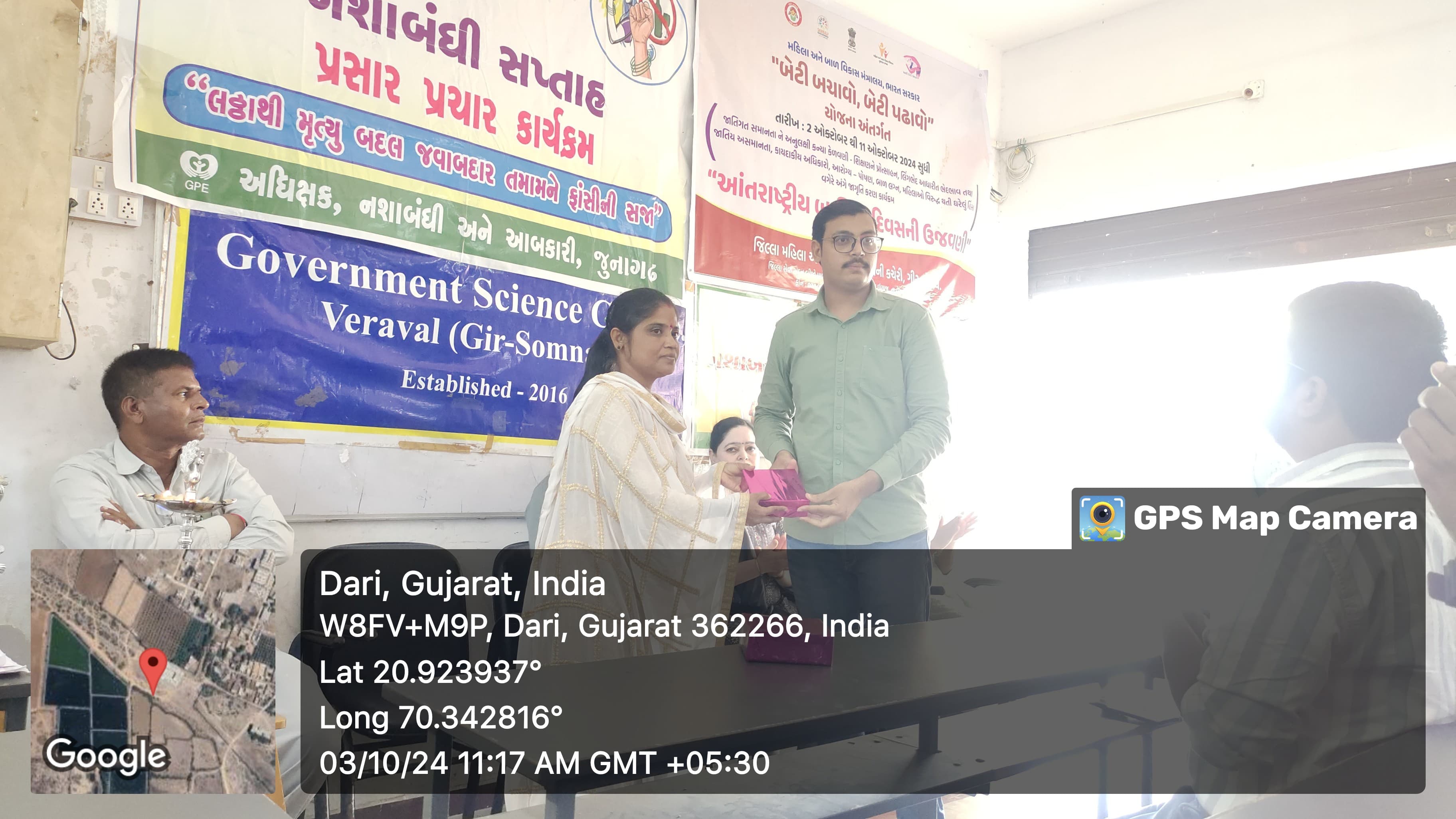 No Addiction Appreciation Ceremony