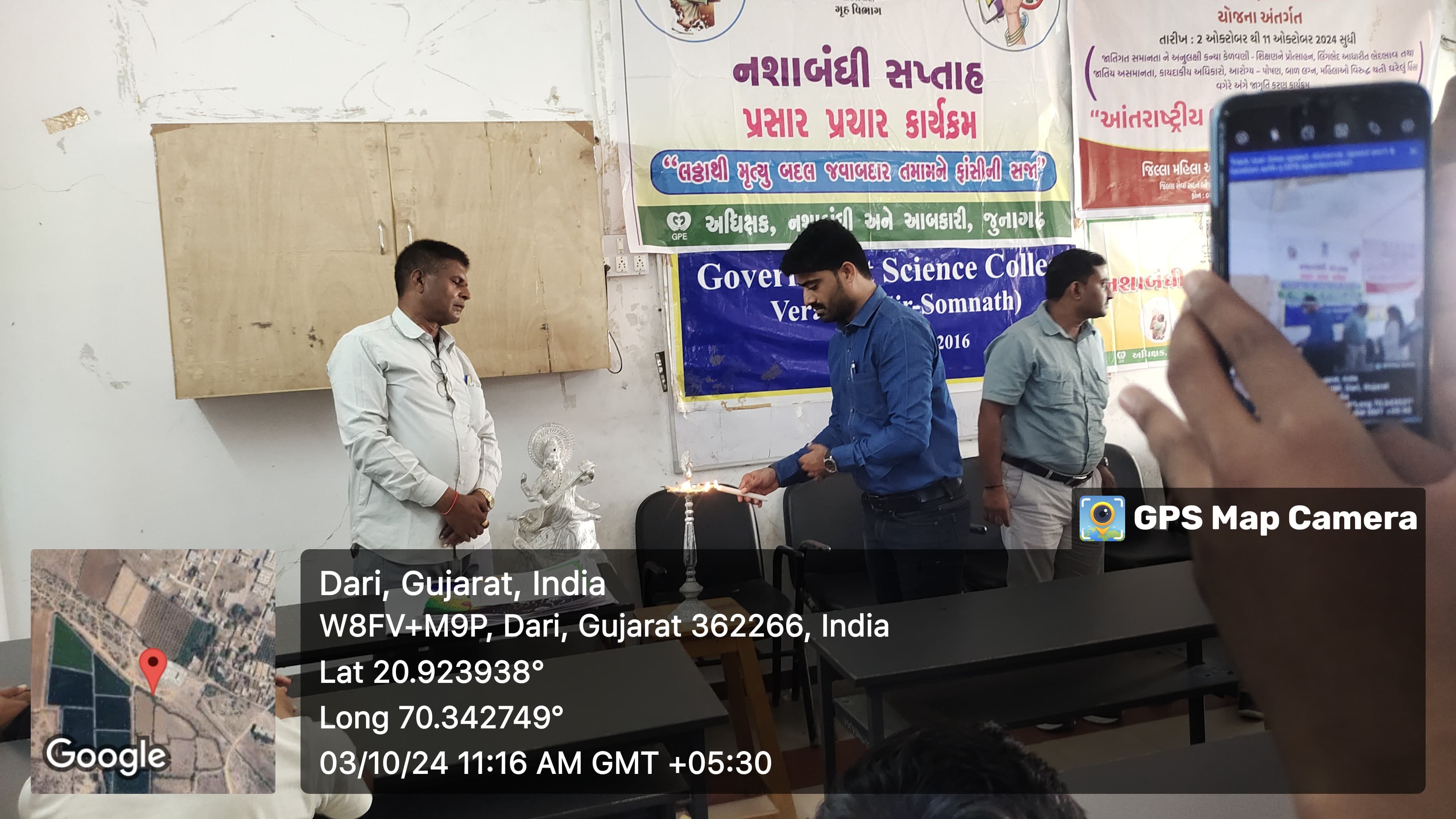 No Addiction Appreciation Ceremony