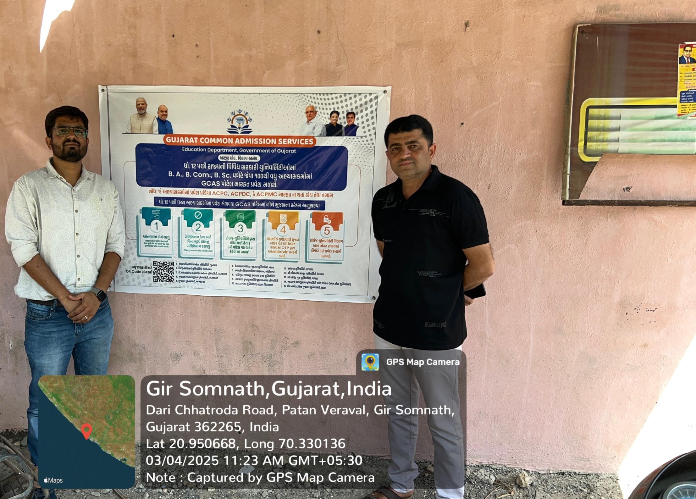 GCAS Banner Distribution Drive