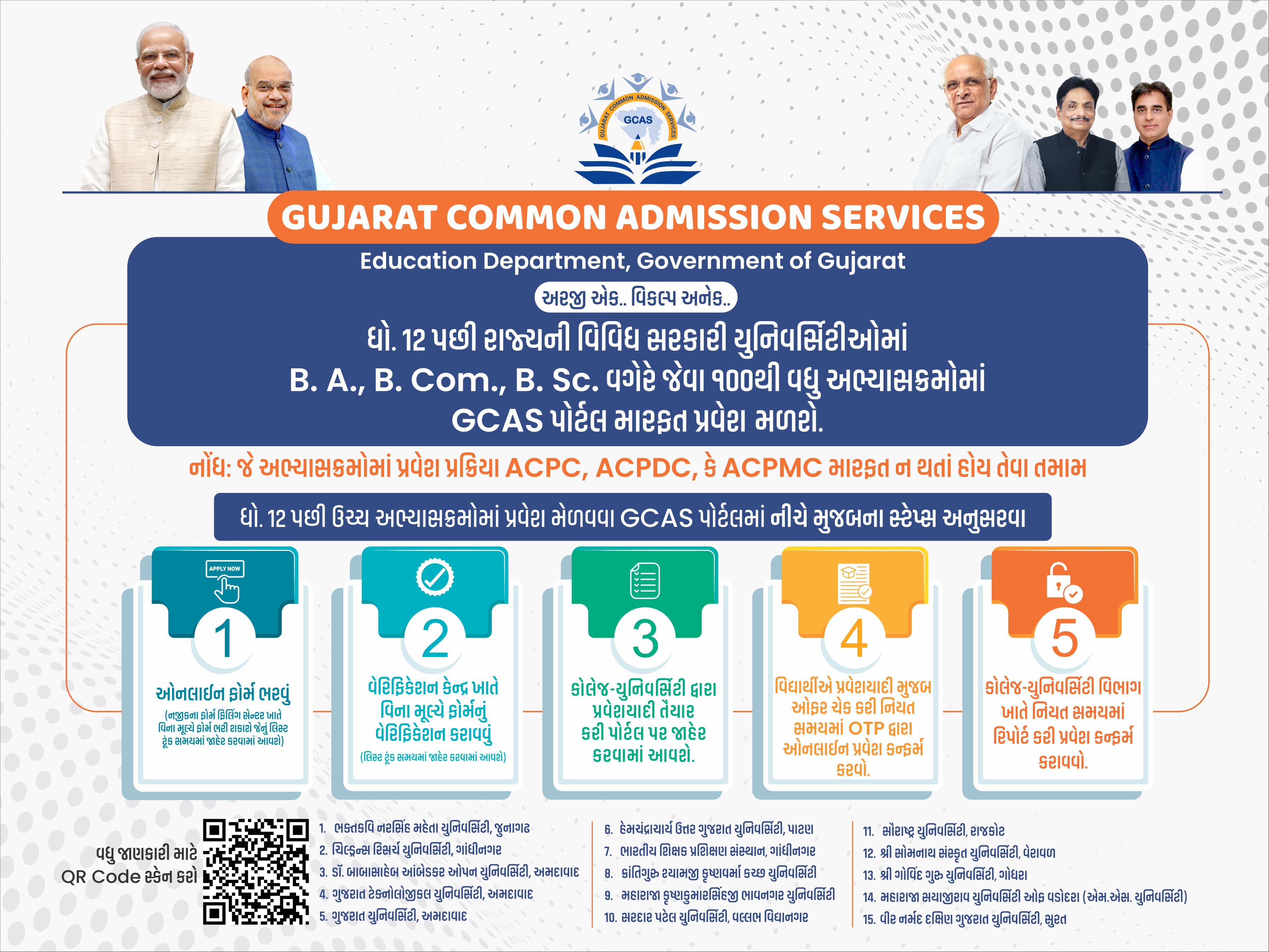 GCAS Banner Distribution Drive