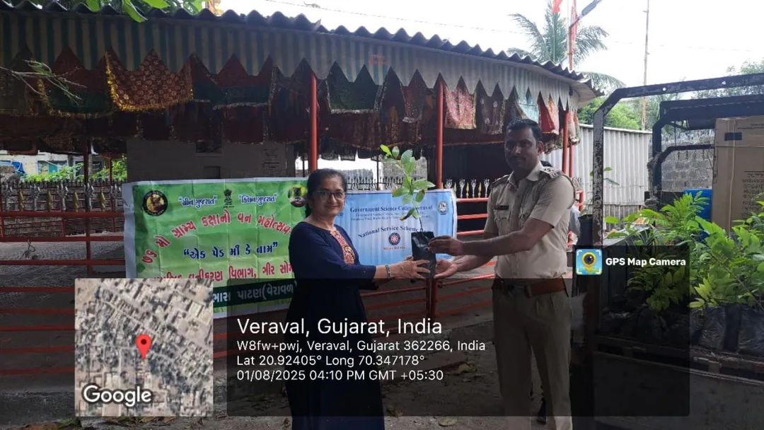 🌱 Ek Ped Maa Ke Naam 2.0 🌱