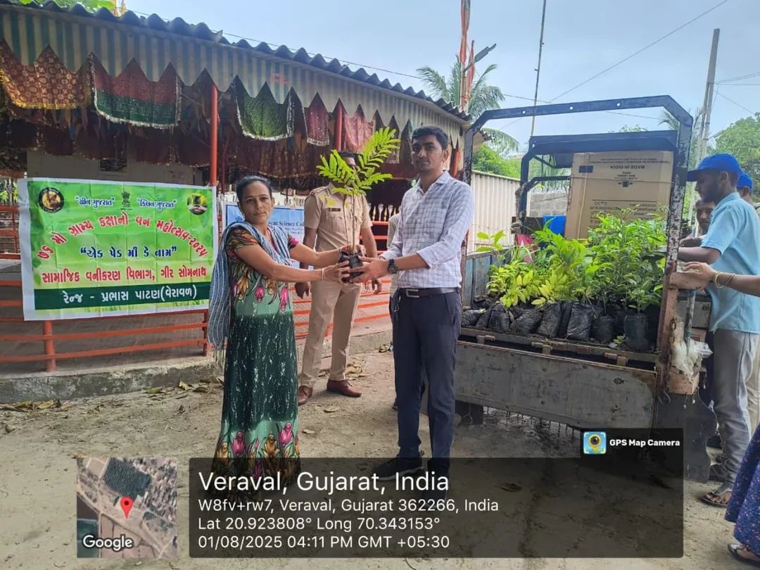 🌱 Ek Ped Maa Ke Naam 2.0 🌱