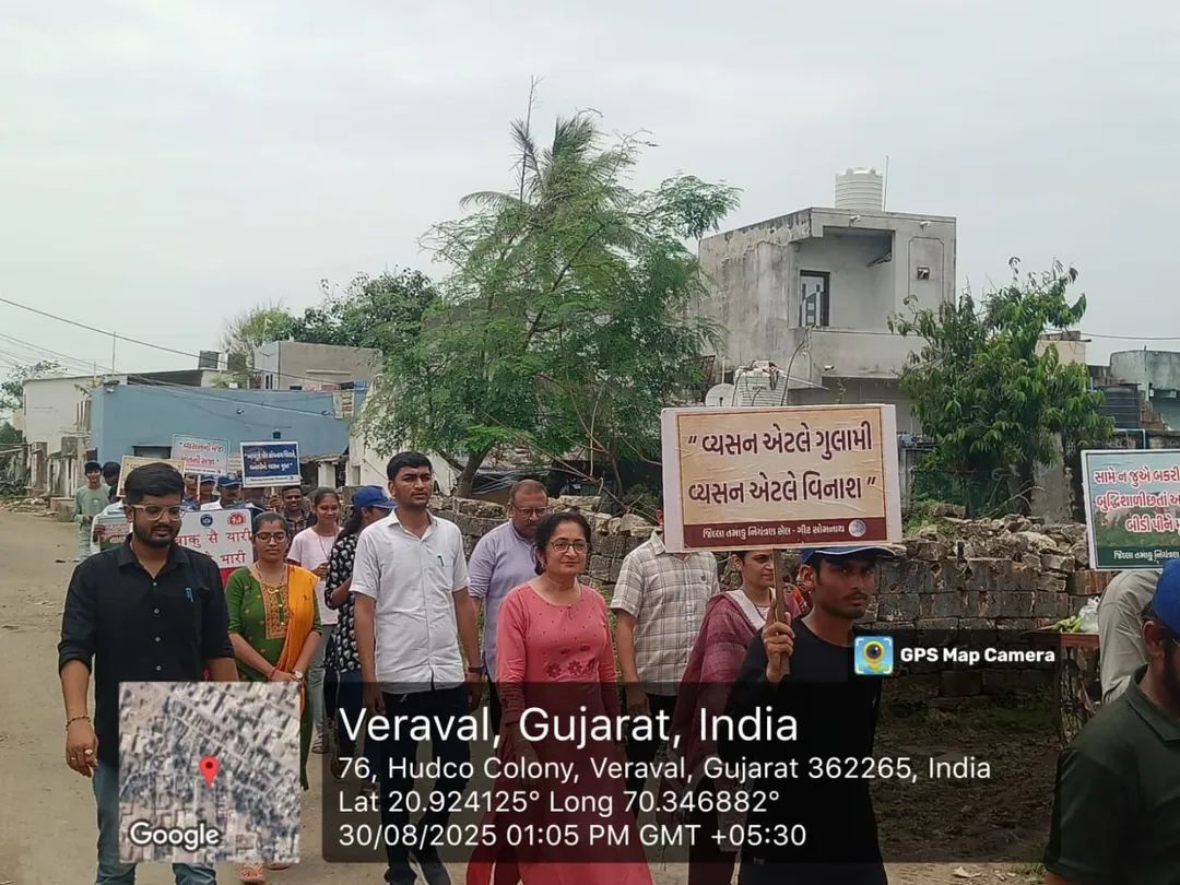 Nasha Mukt Bharat Abhiyan