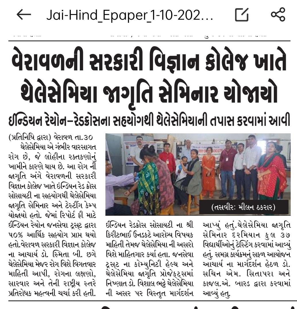 Our Thalassemia Awareness Seminar in news