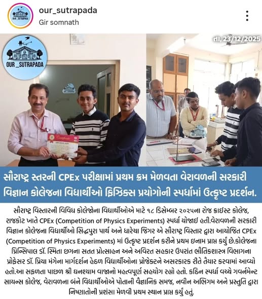 We Are in the News! CPEx