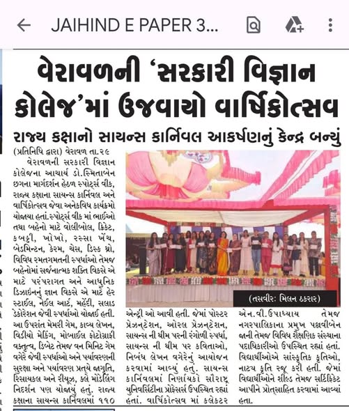 Genesis 2026 Annual Function in news