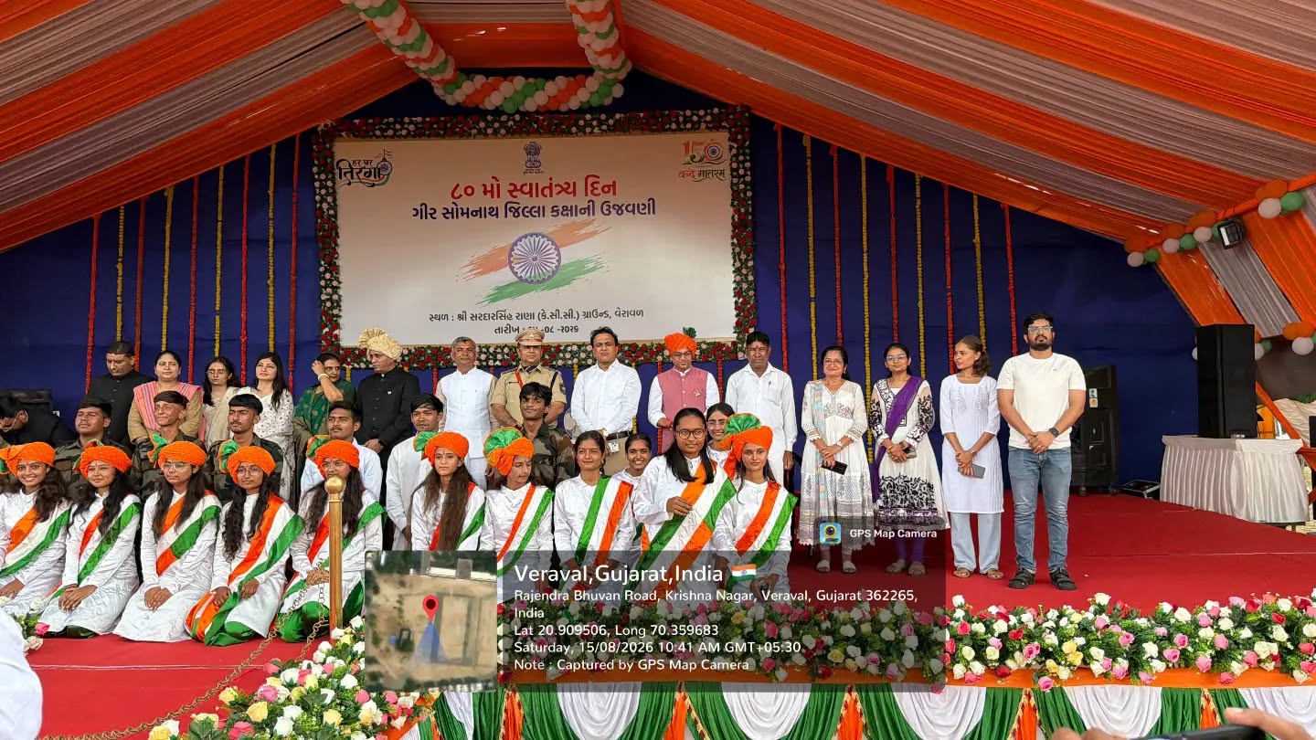 80th Independence Day Celebration – Gir Somnath District