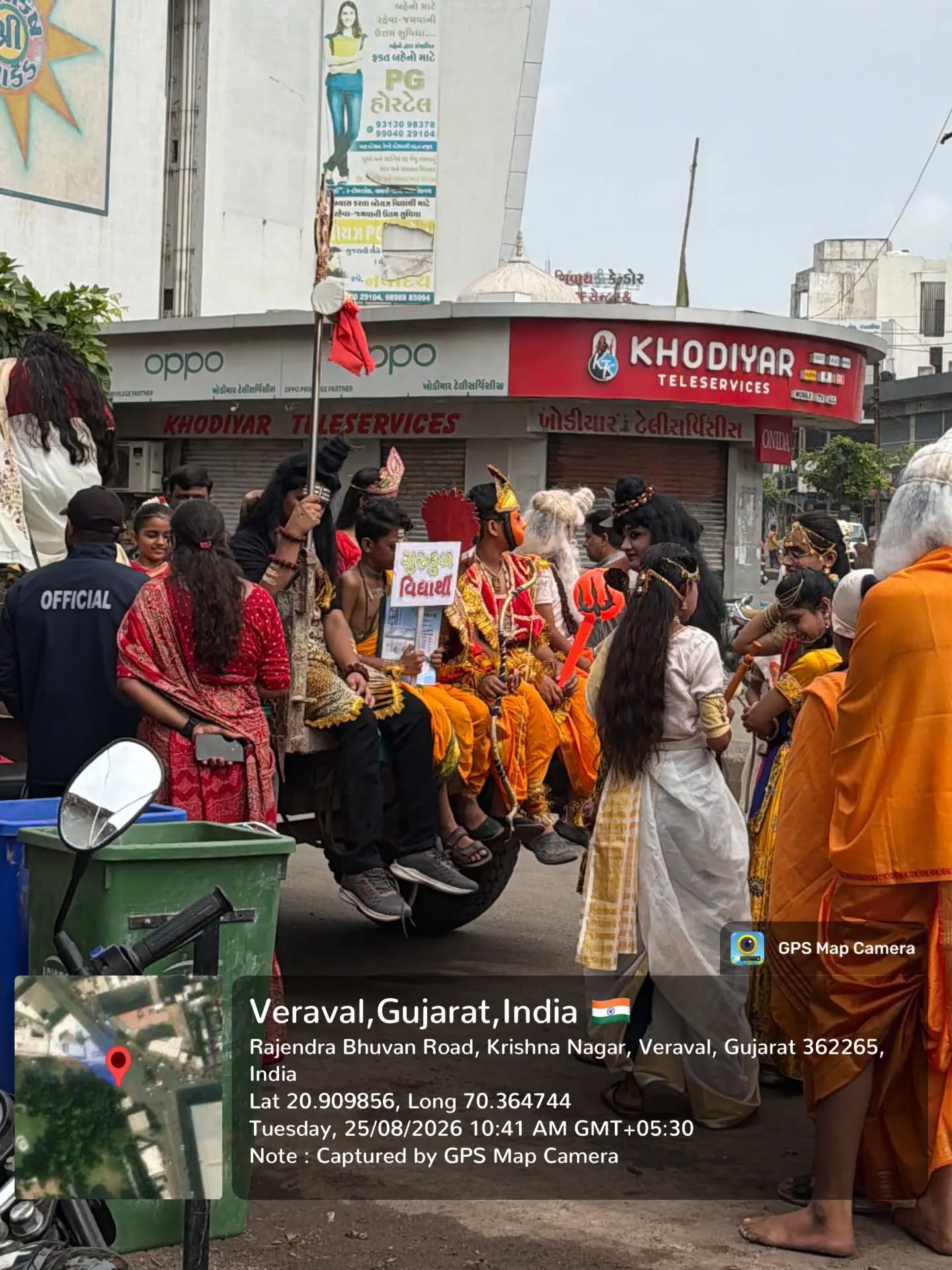 Sanskrit Gaurav Yatra
