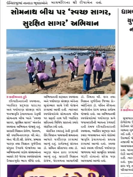 We are in news!