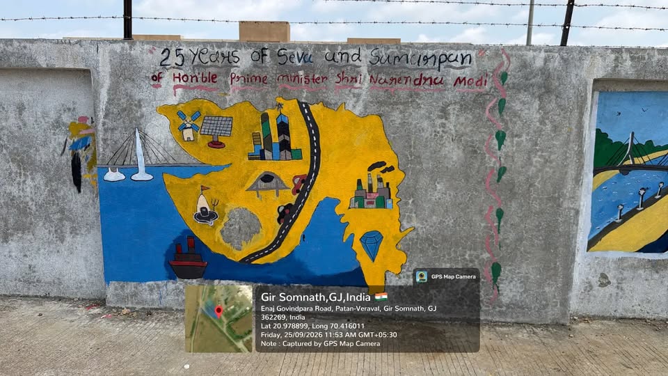 🎨 25 Years of Seva & Samarpan | Wall Painting Competition