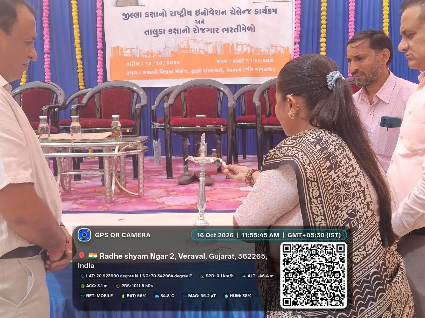 🏆 Seva First Innovation Challenge – District-Level Competition & Taluka-Level Placement Fair 🚀