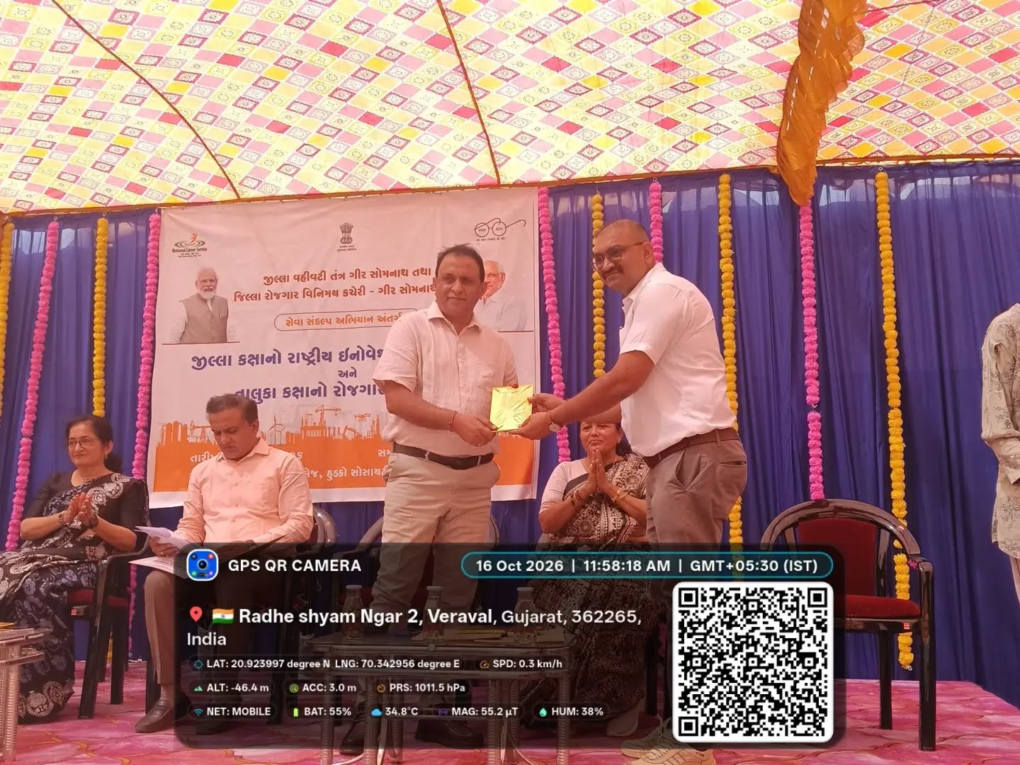 🏆 Seva First Innovation Challenge – District-Level Competition & Taluka-Level Placement Fair 🚀