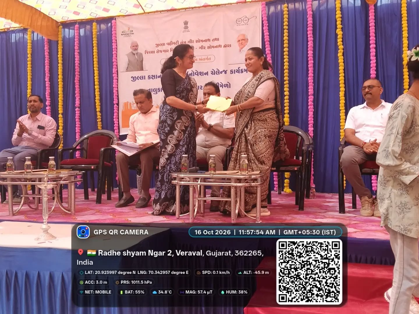 🏆 Seva First Innovation Challenge – District-Level Competition & Taluka-Level Placement Fair 🚀