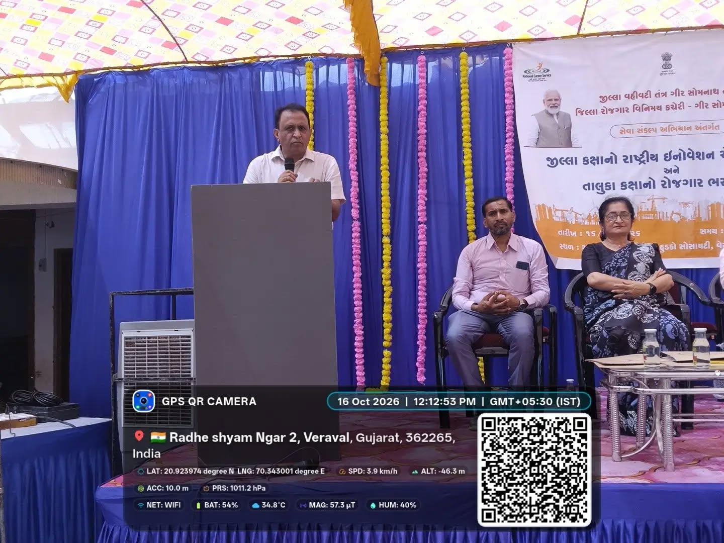 🏆 Seva First Innovation Challenge – District-Level Competition & Taluka-Level Placement Fair 🚀