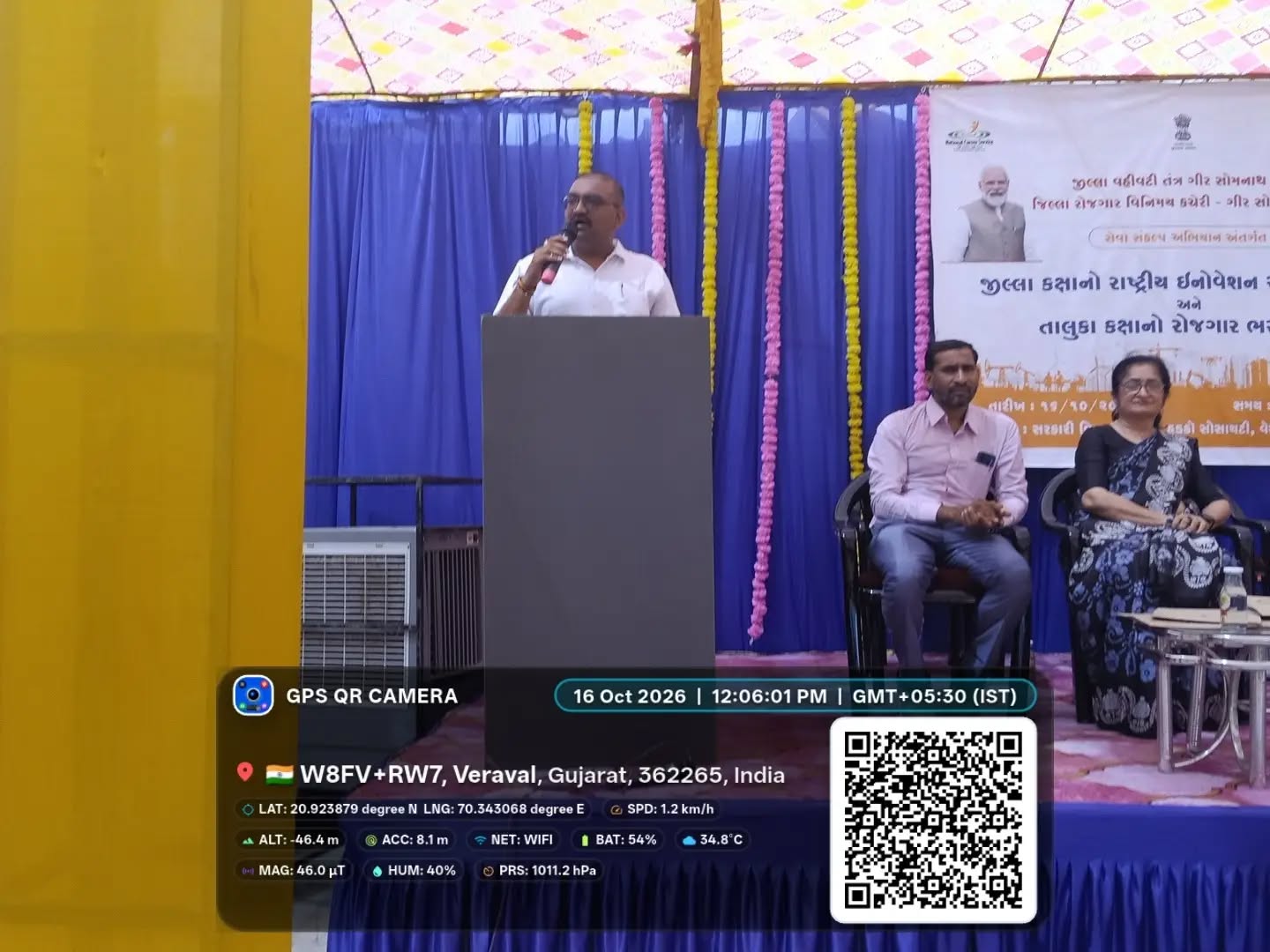 🏆 Seva First Innovation Challenge – District-Level Competition & Taluka-Level Placement Fair 🚀
