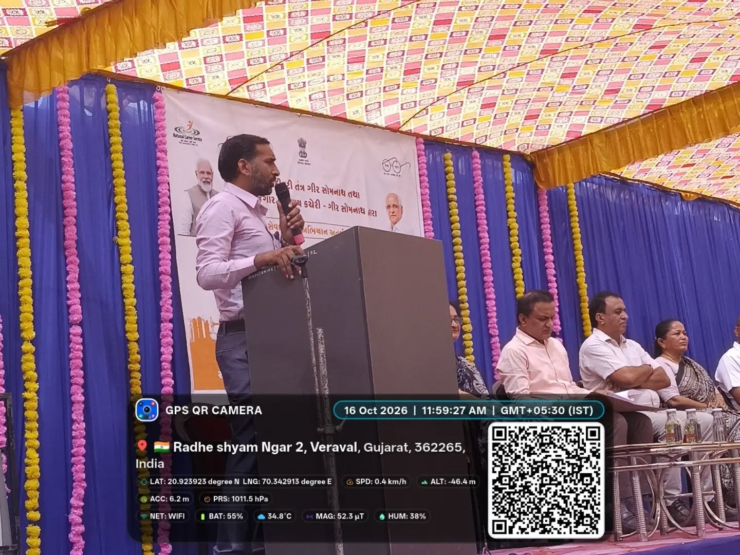 🏆 Seva First Innovation Challenge – District-Level Competition & Taluka-Level Placement Fair 🚀